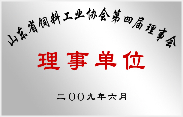 天源KY.COM荣誉资质