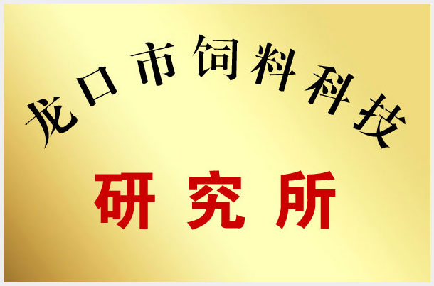 天源KY.COM荣誉资质
