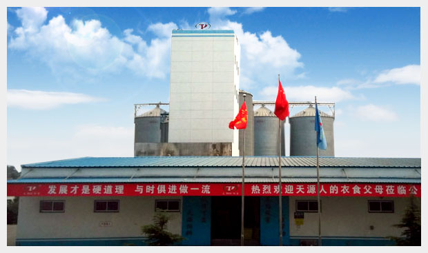 龙口天源KY.COM