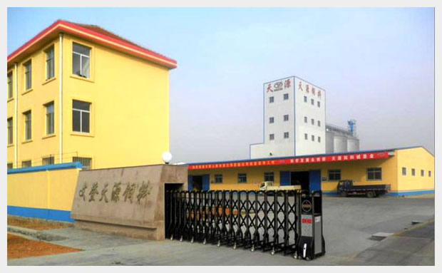 文登天源KY.COM