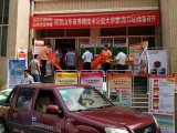 天源KY.COM助力山东省养猪技术公益大讲堂龙口站