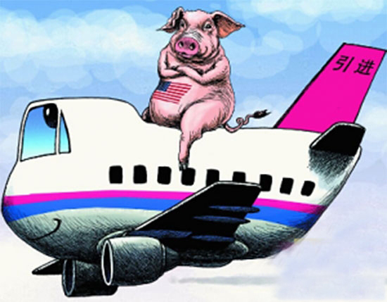 万洲国际预计猪价会跌将由美国进口30万吨猪肉