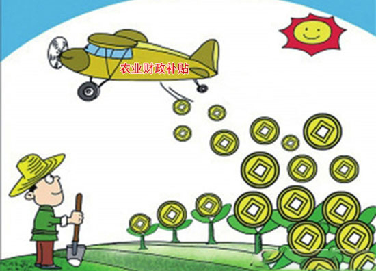 下半年您可以申请或拿到哪些财政补贴