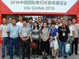 天源KY.COM组团参观学习2016中国国际集约化畜牧展览会