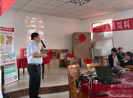 我公司举行龙口地区秋季订货会