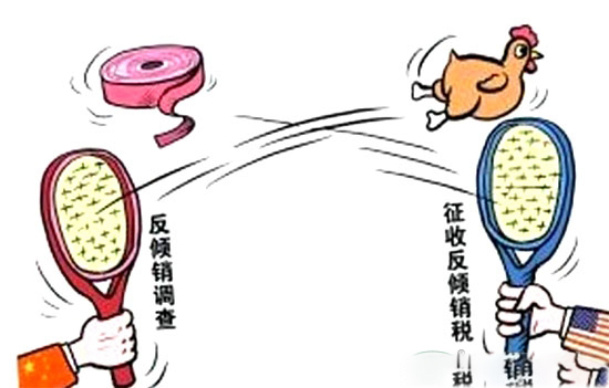 商务部未来5年继续对美国白羽肉鸡产品征收反倾销税