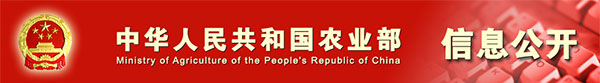 山东华宝种猪有限公司被农业部定为养殖标准化示范场