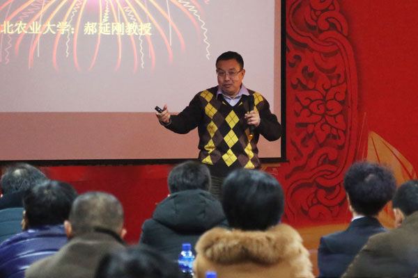 河北农业大学郝延刚教授的生动讲解吸引了场内眼球