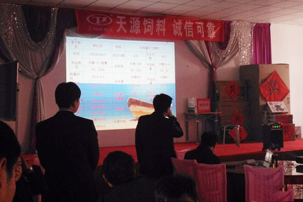 热烈庆祝山东天源集团龙口区一次性订货900余吨