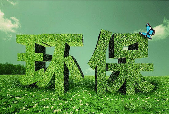 环保是畜牧业发展的瓶颈问题