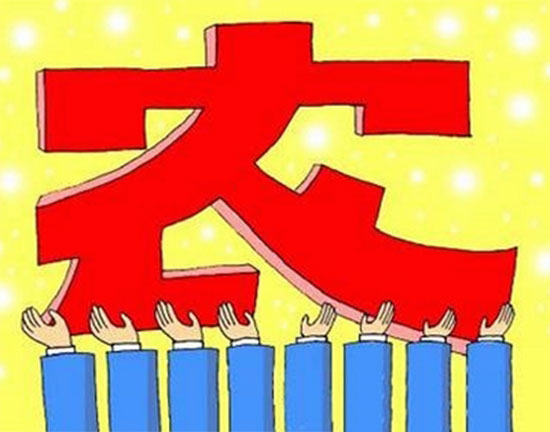 养猪人福利：农业部、财政部联合发布2017年重点强农惠农政策