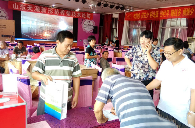 会议签到现场