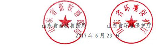 山东发文明确畜牧养殖标准、处理设施和环评的问题