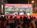 山东天源集团惠民文艺晚会开演