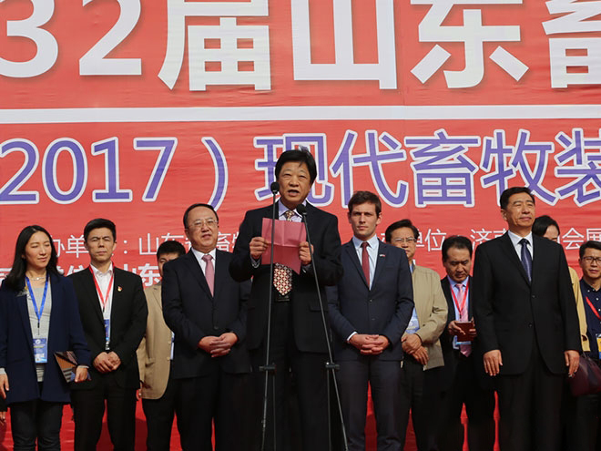 热烈庆祝第32届山东畜牧业博览会成功举行