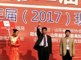 热烈庆祝第32届山东畜牧业博览会成功举行