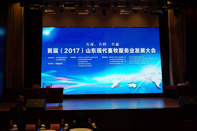 众乐畜禽养殖合作社被评定为全省兽药制剂经营示范企业