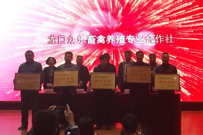 众乐畜禽养殖合作社被评定为全省兽药制剂经营示范企业