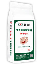 天源生长猪浓缩料868-38