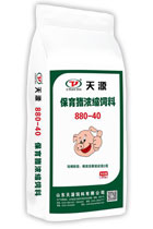 天源保育猪浓缩料880-40