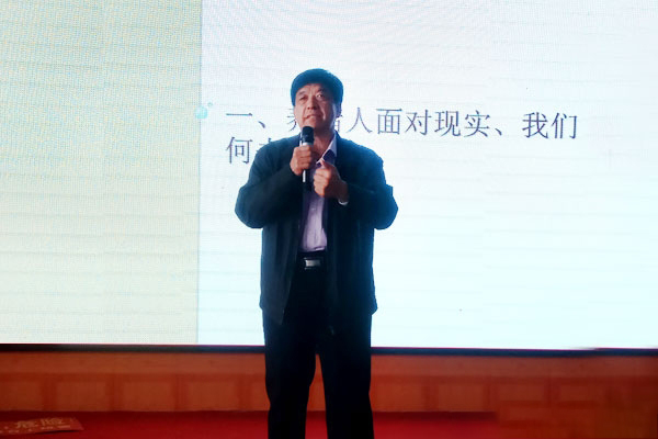 山东天源成功举办新形势养猪技术论坛会议