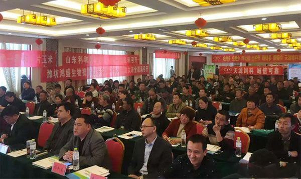 天源KY.COM助力山东省养猪技术公益大讲堂