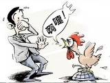 禽流感有啥危害？该如何对禽流感进行防控？