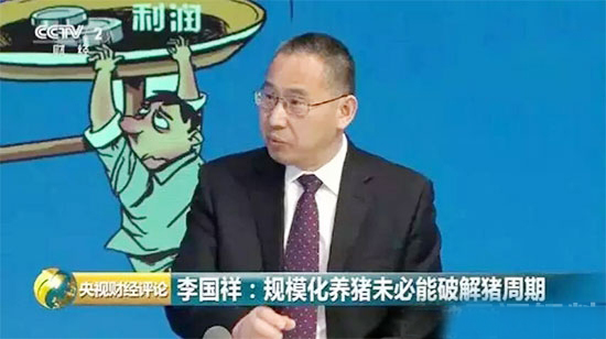 生猪价格创8年新低！资本疯狂涌入和规模化扩张是主因！