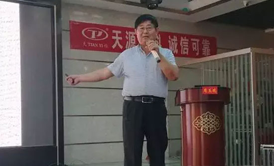 第54期山东省养猪技术公益大讲堂在禹城成功召开