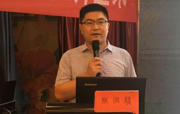 山东农业大学动物科技学院焦洪超教授讲解《养殖粪污处理形势与猪粪资源化利用》