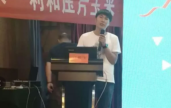 生猪产销分会秘书处刘朋飞秘书讲解《猪场除臭技术》