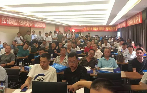 第56期山东省养猪技术公益大讲堂在龙口召开