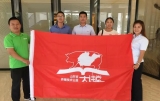 第56期山东省养猪技术公益大讲堂在龙口召开