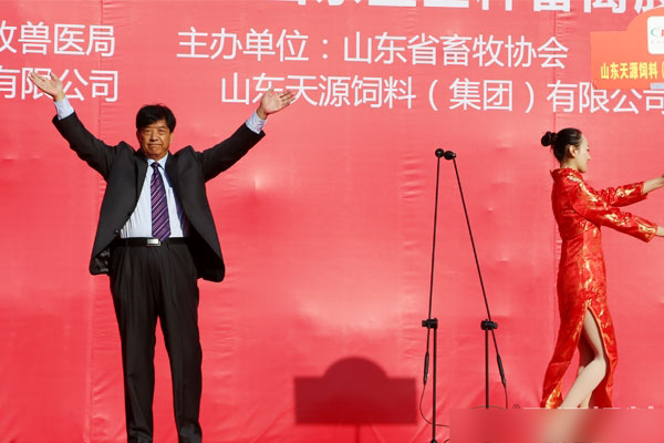 热烈庆祝第33届山东畜牧业博览会成功举办