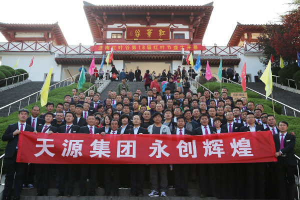 热烈庆祝第33届山东畜牧业博览会成功举办