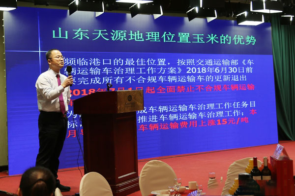 热烈庆祝第33届山东畜牧业博览会成功举办