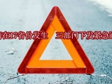 非洲猪瘟疫情在17省份发生 三部门下发紧急通知防控疫情