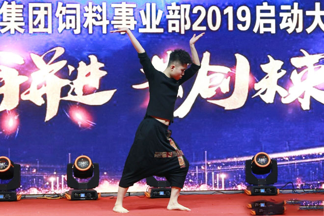 热烈庆祝山东天源集团KY.COM事业部2019启动大会胜利召开