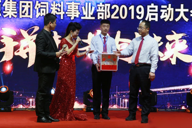 热烈庆祝山东天源集团KY.COM事业部2019启动大会胜利召开