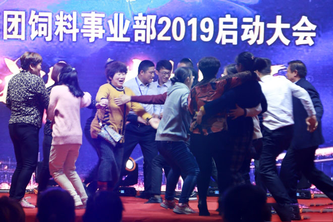 热烈庆祝山东天源集团KY.COM事业部2019启动大会胜利召开