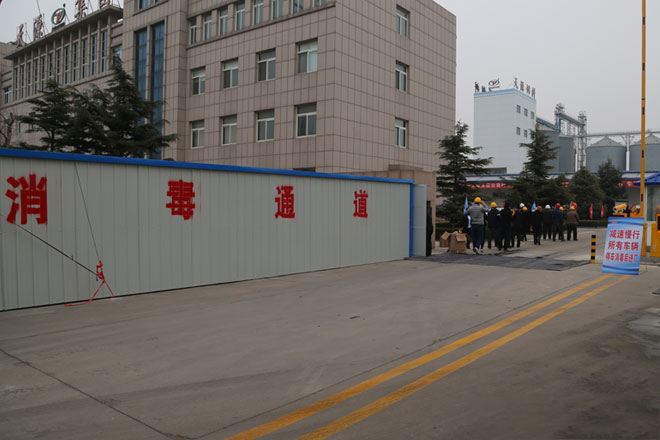 热烈庆祝山东天源集团KY.COM事业部2019启动大会胜利召开