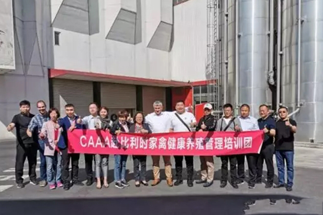 天源技术团队赴比利时参加家禽健康养殖培训