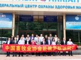 “求知若渴促进步，虚心向学谋发展”天源技术团队赴俄罗斯考察