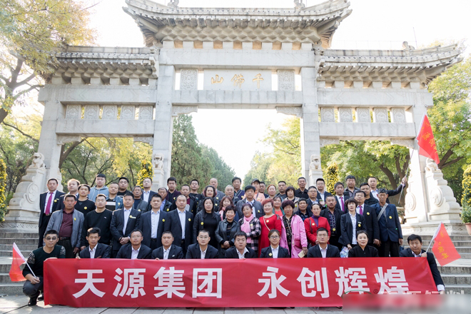 KY.COM客户进行千佛山旅游观光活动