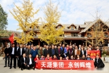 热烈祝贺第35届山东畜牧业博览会成功举办