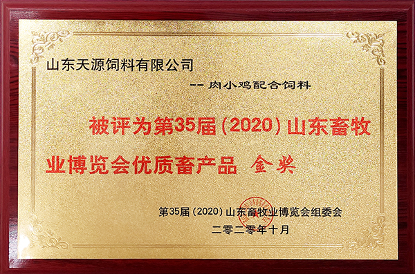 肉小鸡配合KY.COM金奖