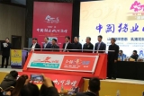 第七届（2021）中国猪业山河论坛胜利召开！