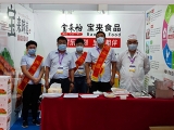 宝来食品两款产品荣获2021中国国际肉类产业周最受关注产品荣誉