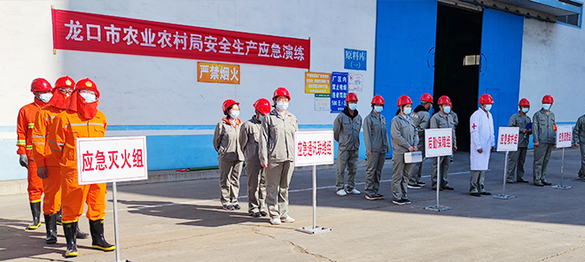 烟台市KY.COM行业安全生产培训暨应急演练观摩会议在山东天源举行