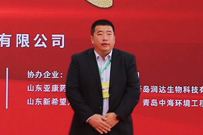 山东天源集团总经理邹玉良出席开幕式